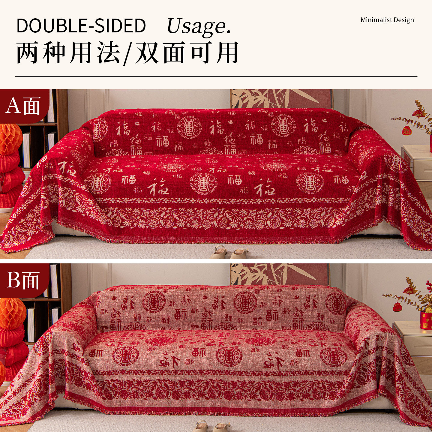 喜庆新年红色沙发盖布2026新款秋冬中式沙发巾一整张盖毯结婚套罩,淘宝优惠券,粉丝福利购,淘宝优惠卷