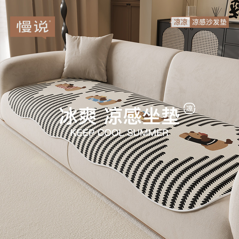 卡通简约毛绒沙发垫冬季新款轻奢高级感加厚防滑沙发盖布坐垫保暖