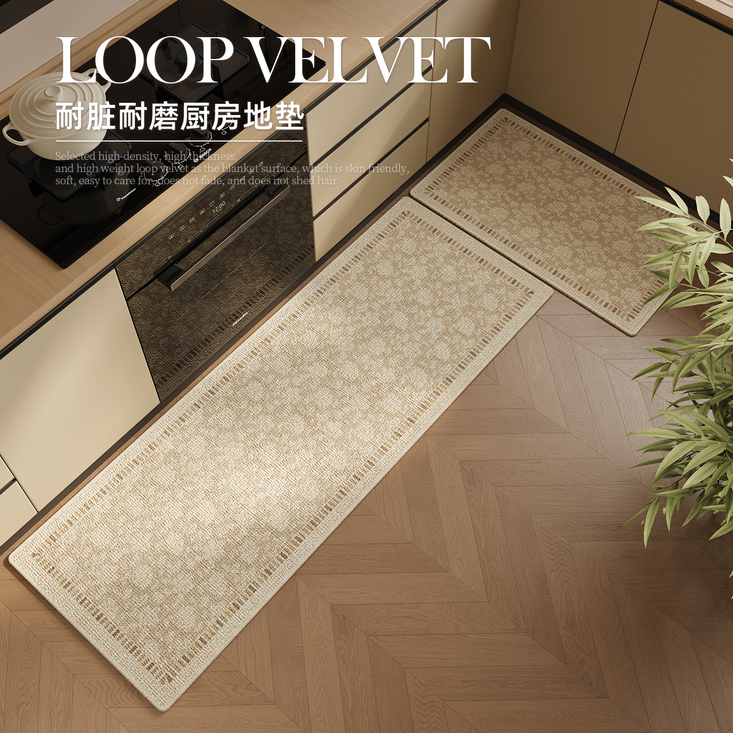 2025年新厨房地垫家用耐脏防滑防油可擦免洗专用地毯吸水速干脚垫,淘宝优惠券,粉丝福利购,淘宝优惠卷