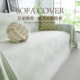 Summer cool ice silk sofa cover cloth 2026 new full cover high-end sofa cushion cover anti-slip