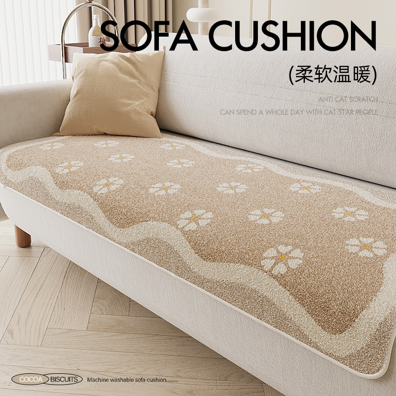 冬季沙发垫ins风四季通用毛绒保暖沙发巾防滑坐垫子加厚套罩靠背
