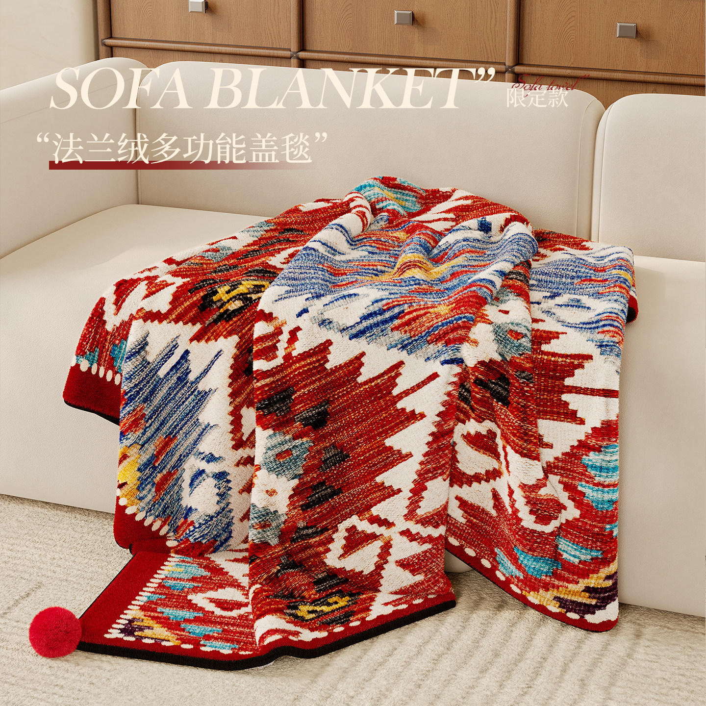 新年红色喜庆法兰绒秋冬加厚新款毛毯卧室盖毯办公室午睡沙发毯子,淘宝优惠券,粉丝福利购,淘宝优惠卷