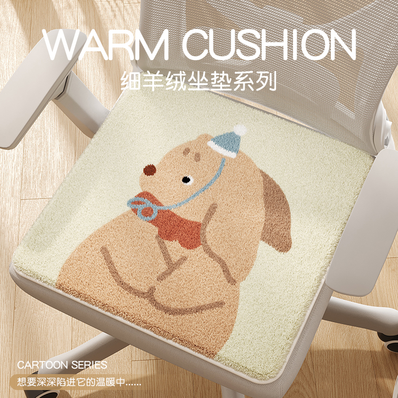 卡通动物细羊绒办公室椅子坐垫久坐不累新款椅垫防滑学生屁垫椅垫