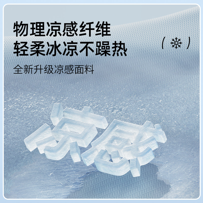 卡通冰丝透气夏天椅子坐垫屁垫夏季凉席垫凳子垫子办公室久坐椅垫