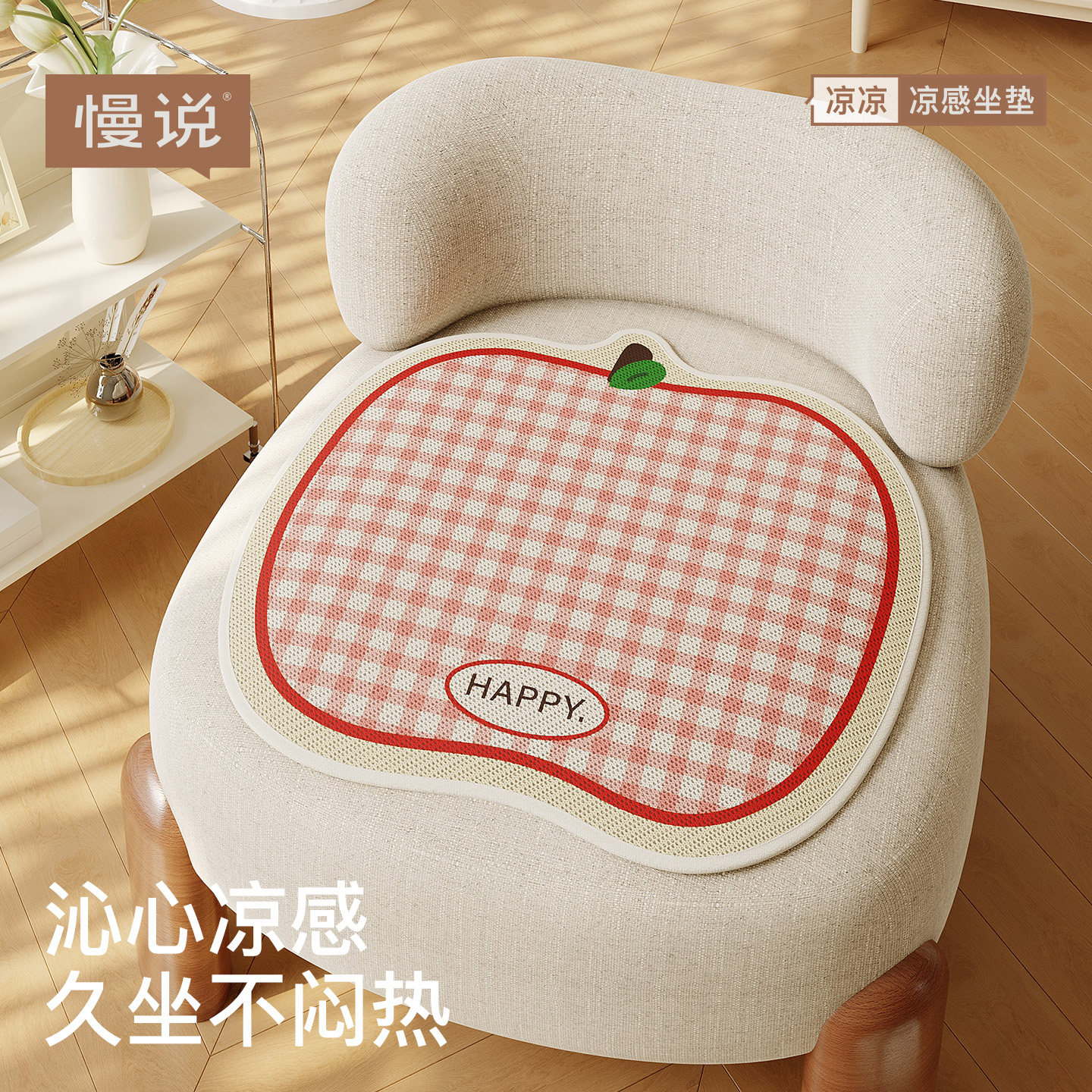 冰丝透气夏天新款椅子坐垫屁垫夏季凉席垫凳子垫子办公室久坐椅垫