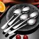 304 household spoons desserts student spoon