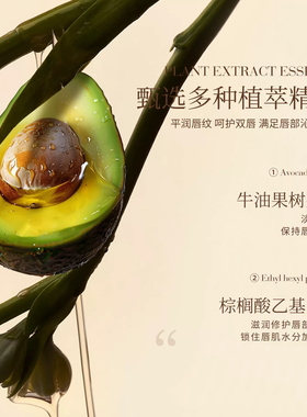 Metysur舞动变色奇迹温变润唇膏精华滋润保湿淡化唇纹不掉色口红