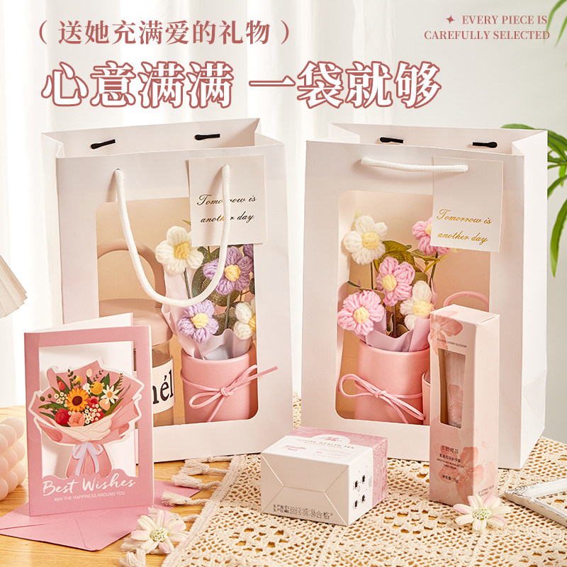 2024新款教师节礼物送女老师实用伴手礼小礼品公司员工生日礼物