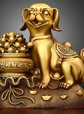 铜狗摆件铜金钱狗生肖狗聚宝盆狗家居办公室桌面装饰大号钱袋狗