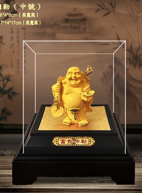 绒沙金富贵弥勒佛摆件招财进宝弥勒家居饰品店铺公司办公摆设礼品