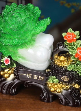 一揽百财招财葫芦金元宝白菜摆件家居客厅酒柜店铺装饰品开业礼品
