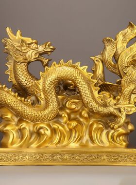 铜龙凤呈祥摆件金龙青龙汉龙家居客厅摆设工艺品办公室装饰品