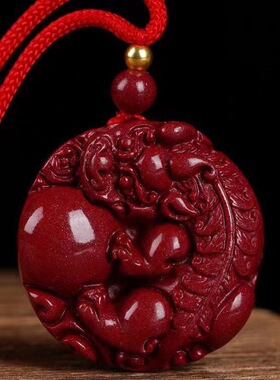 紫金砂朱砂貔貅吊坠抱球貔貅108颗朱砂珠链款吊坠本命年低含量
