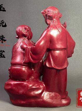 朱砂和合摆件和和美美紫金砂家居客厅卧室工艺品新房结婚礼品