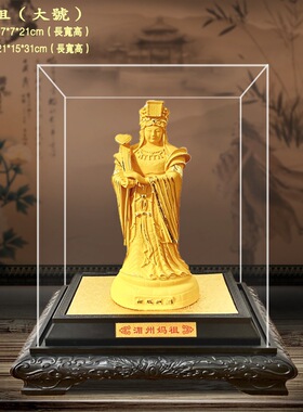 绒沙金妈祖工艺品家居风水摆件 湄洲妈祖像天后娘娘神像 厂家直销