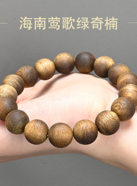 天然海南莺歌绿奇楠沉香手串108颗老料香原木保真佛珠念珠情侣款
