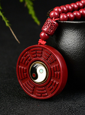 朱砂六字真言太极八卦转轮十二生肖低含量九宫八卦山鬼花钱转轮