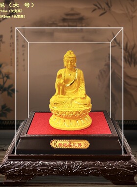 绒沙金佛像摆件 释迦摩尼 坐立佛陀 家居店铺公司桌面吉祥物摆设