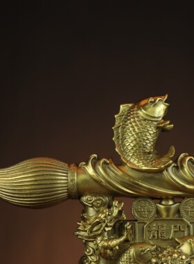 黄铜文昌笔摆件金榜题名鱼跃龙门家居书房开业礼品大笔发财装饰品