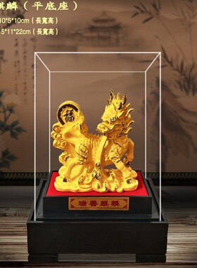 绒沙金麒麟摆件招财纳福麒麟家居店铺办公公司开业乔迁赠送礼品