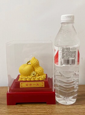绒沙金富贵一生摆件 家居客厅书房装饰 店铺开业公司办公庆典礼品
