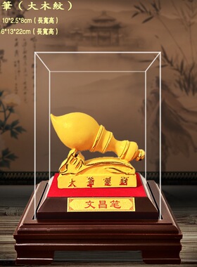 绒沙金摆件 家居公司办公室桌面文昌笔摆件 大笔进财工艺品摆设