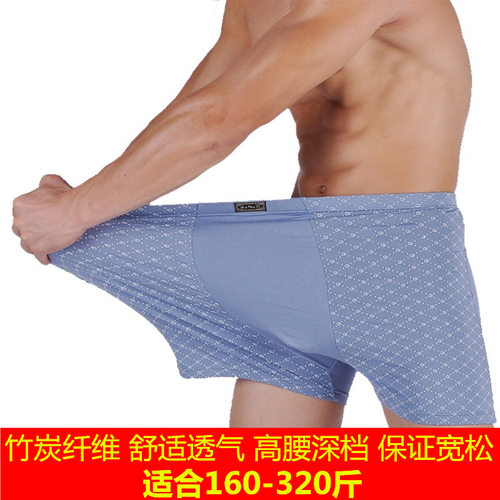 Boxer Brief Underpants Mens Underwear 2025 Shorts For Men - 图0