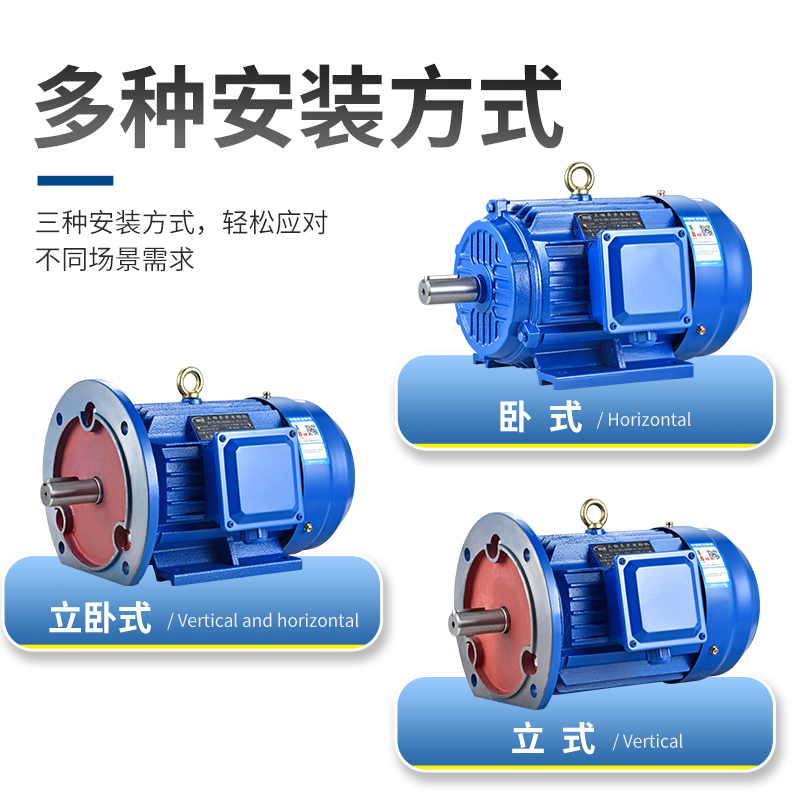 三相异步电动机YE3-90S-4 1.1KW YE2-90L-4 1.5/2.2千瓦Y国标380V - 图0