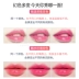 Bất tử lấp lánh ánh sao lấp lánh cầu vồng son dưỡng môi gradient bà bầu có thể sử dụng son dưỡng ẩm mật ong - Son môi romand 21 Son môi