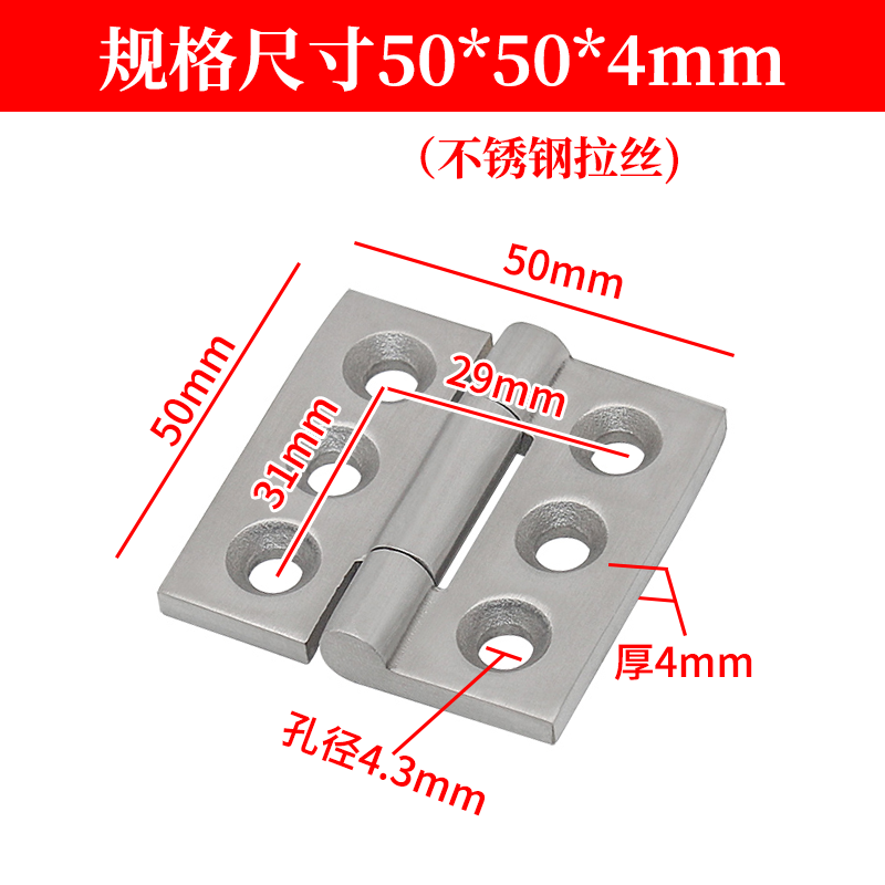 304不锈钢合页加厚重型工业设备铰链配电柜门承重CL236-40/50/60