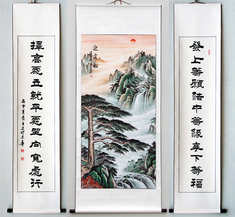 龙脉靠山图山水中堂画 对联 字画 客厅公司国画源远流长 发上等愿