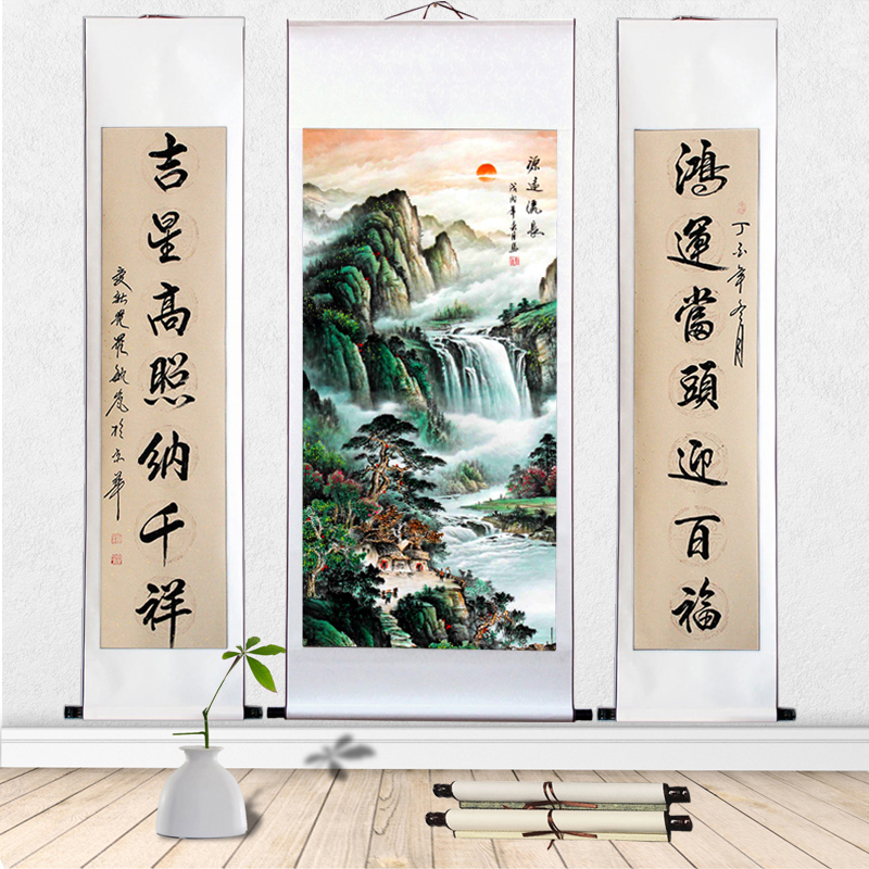 一帆风顺 旭日东升山水中堂画 对联字画 客厅公司国画 沙发背景画