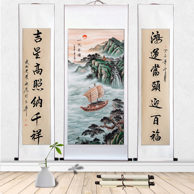 一帆风顺 旭日东升山水中堂画 对联字画 客厅公司国画 沙发背景画