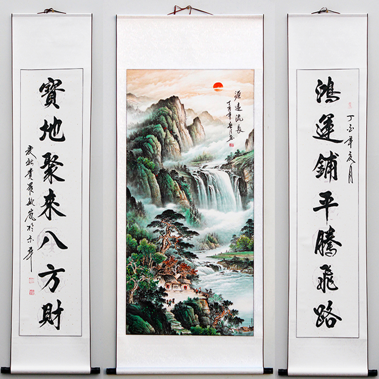 一帆风顺 旭日东升山水中堂画 对联字画 客厅公司国画 沙发背景画