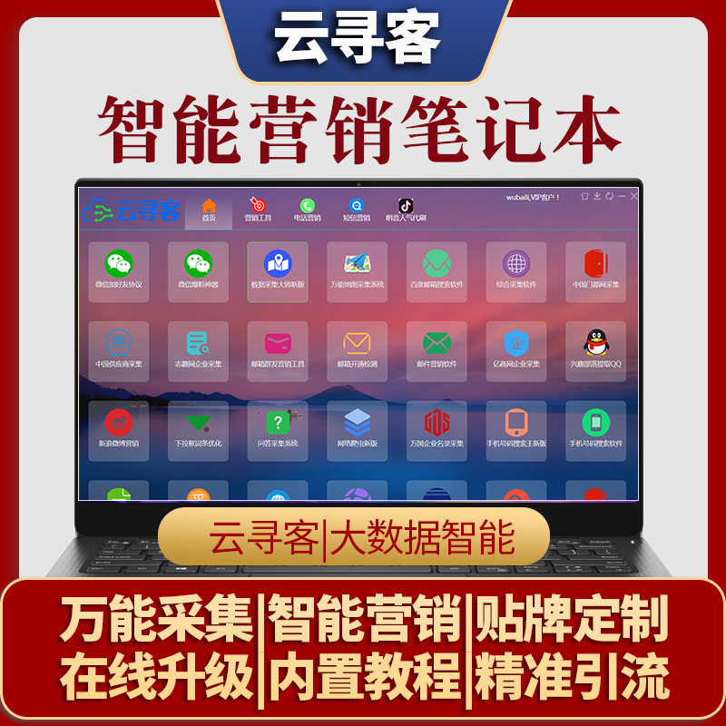 大数据笔记 新人首单立减十元 21年9月 淘宝海外