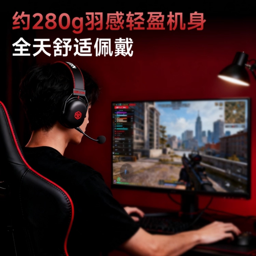 前行者VX01头戴式电竞游戏耳机有线高颜值电脑带麦无线fps三角洲 - 图1