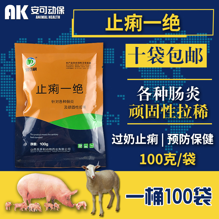 幼猪仔 新人首单立减十元 2021年7月 淘宝海外