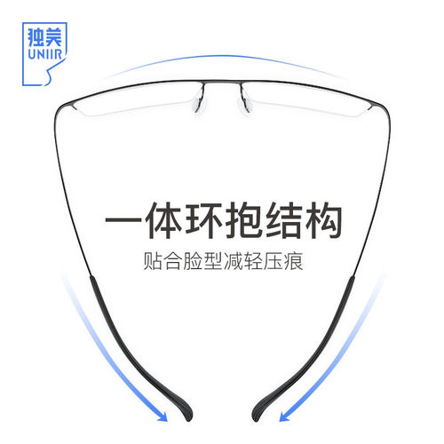 独美眼镜一体半框超轻纯钛近视男商务大脸眼镜架防辐射防蓝光眼镜 - 图0