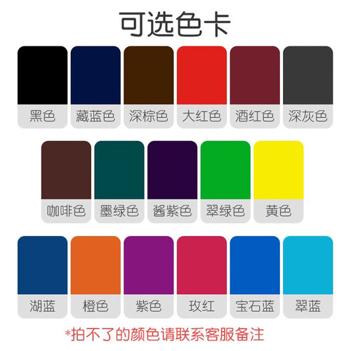 染色剂染料正品旧衣服掉色增艳恢复黑色裤子颜色翻新修复还原神器 - 图0