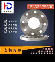 A105 20#碳钢平焊法兰10 16 kg stainless steel American national standard non-labeled flat welding flange