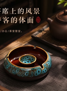 中式风轻奢禅意潮流大气烟灰缸