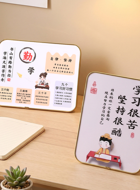 学习很苦坚持很酷励志书法摆件