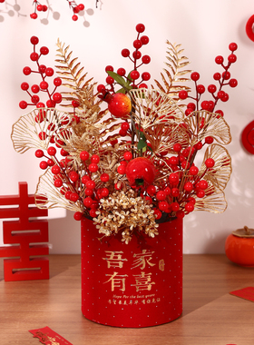 乔迁之喜搬家入宅发财红果福桶新婚送礼礼品摆件新居布置装饰用品