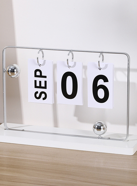 创意新款日历翻页日历摆件装饰品