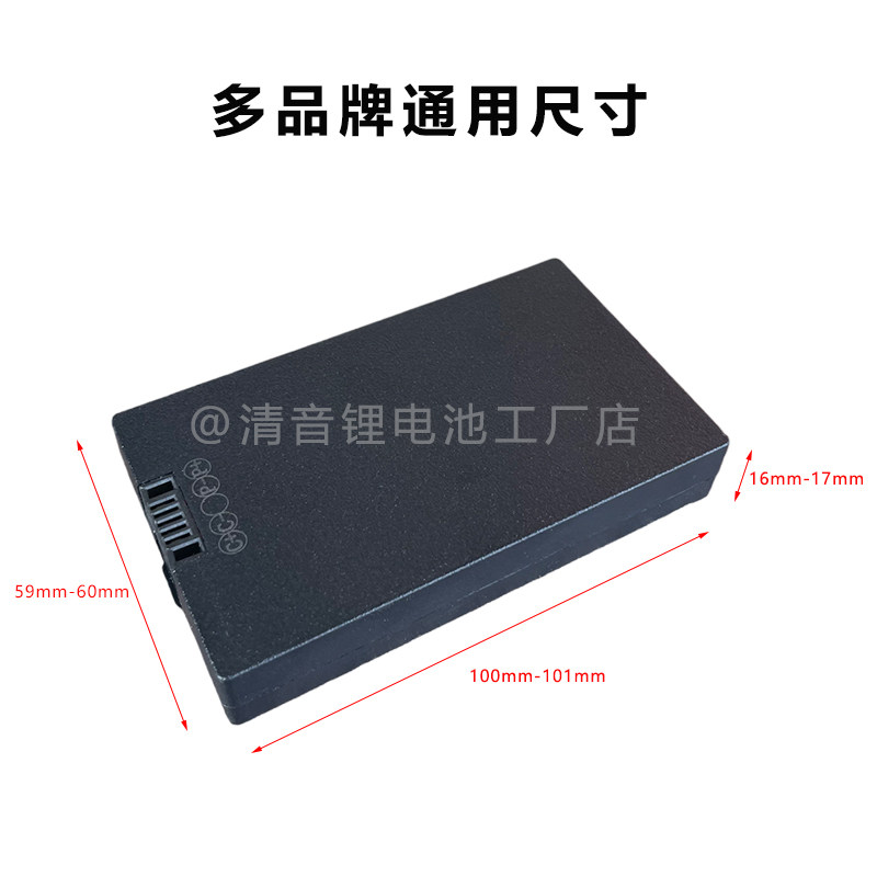 适用于GSM-A8 原厂慧新智能指纹锁电池原装4200毫安电子锁锂电池