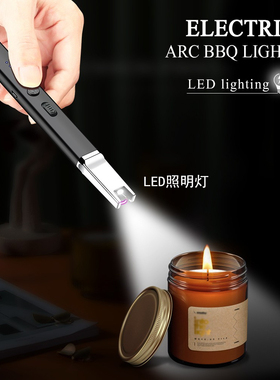 唐符艾灸艾绒艾塔充电点火笔