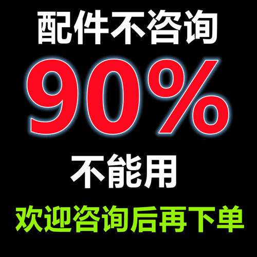 欢诺吸管杯吸嘴台创坦克杯拾力派水杯便利100鸭嘴通用富全配件 - 图0