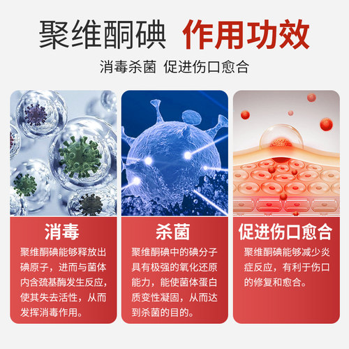 聚维酮碘水产专用复合碘消毒液鱼缸乌龟养殖鱼虾蟹贝蛙鳝塘杀菌剂 - 图1