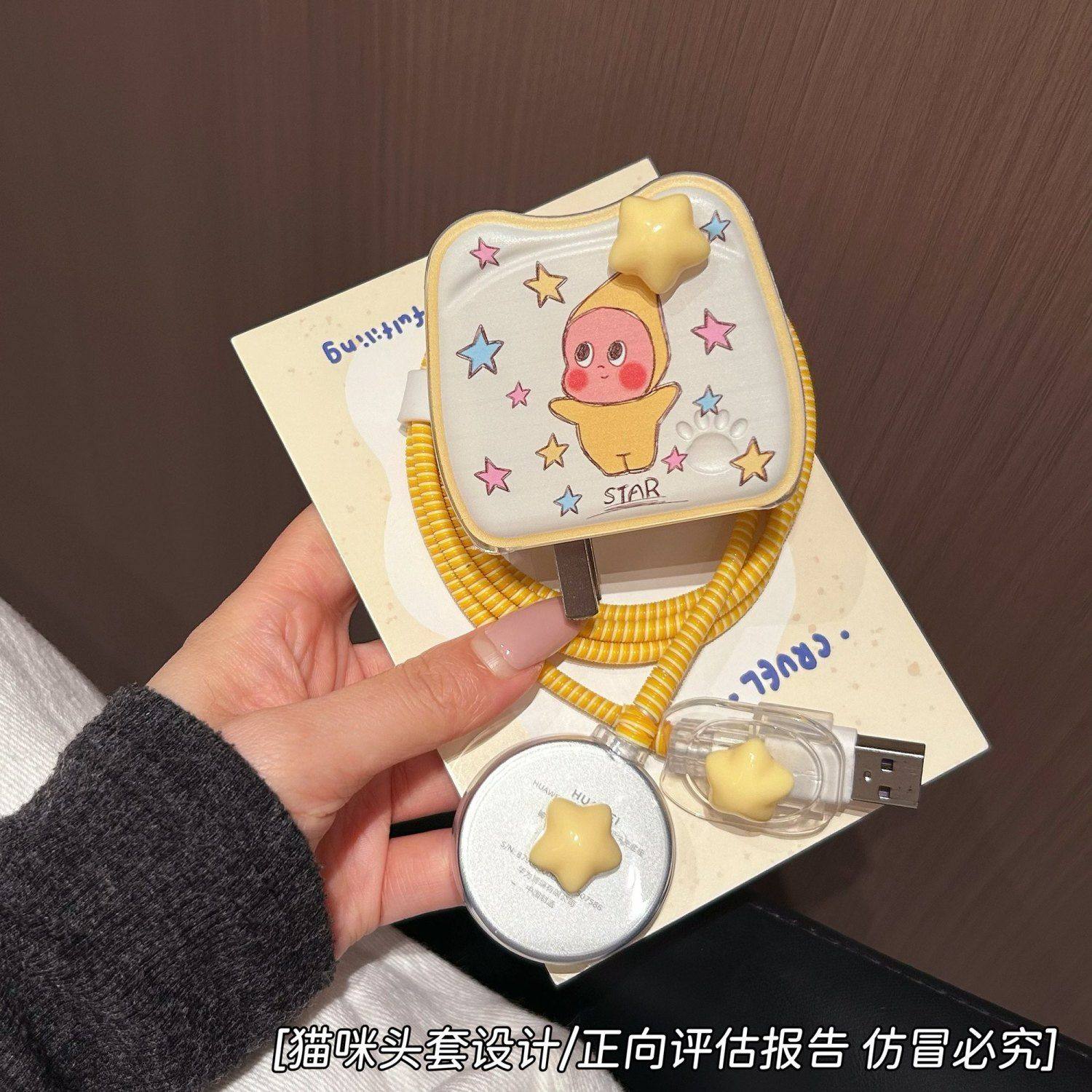 数据线保护套适用华为手表watchGT5充电器fit4防折断5XPro防尘GT4,淘宝优惠券,粉丝福利购,淘宝优惠卷