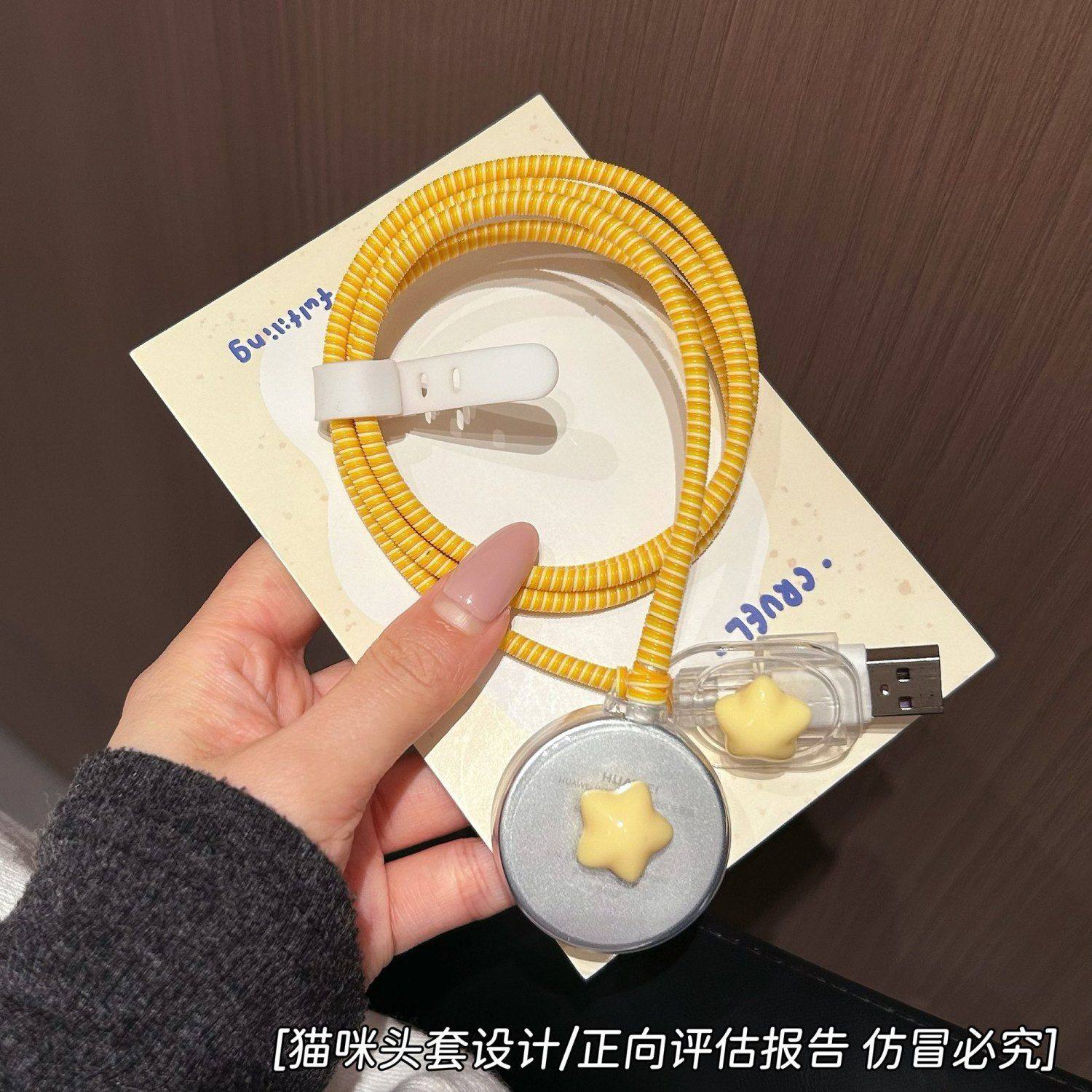 数据线保护套适用华为手表watchGT5充电器fit4防折断5XPro防尘GT4,淘宝优惠券,粉丝福利购,淘宝优惠卷